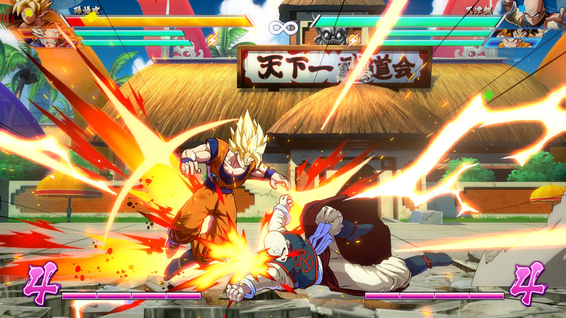 Dragon Ball Fighter Z - Imagen 32
